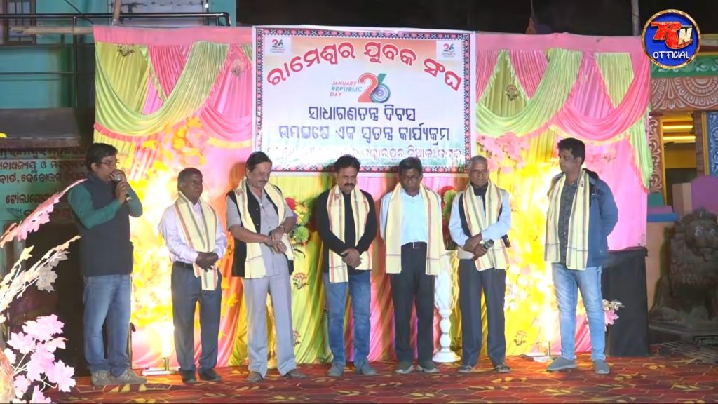 Republic Day Celebration (26 January, 2026) whatsapp image 2026 03 05 at 7.20.50 p